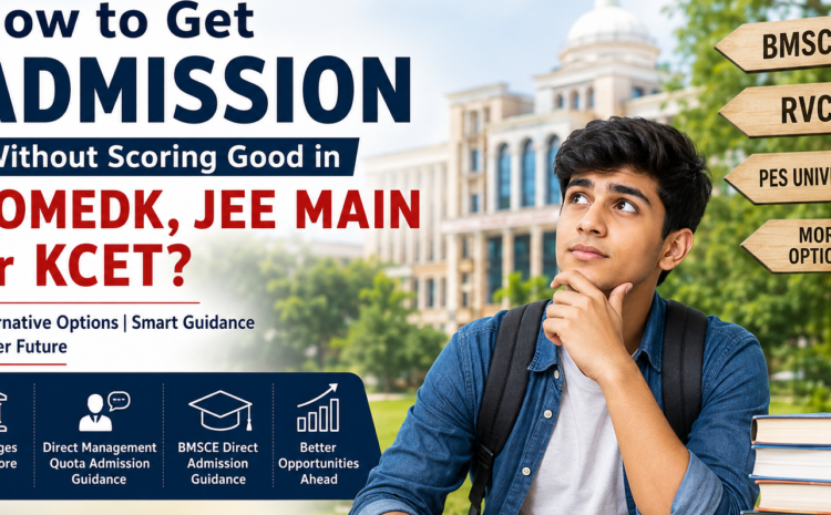  How to Get Admission Without Scoring Good Marks in COMEDK, JEE Main, or KCET?